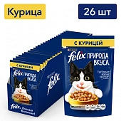 Влажный корм Felix Природа вкуса для взрослых кошек с курицей в соусе Влажный корм Felix Природа вкуса для взрослых кошек с курицей в соусе