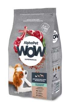 Корм Alphapet WOW Superpremium для взрослых собак мелких пород с чувствительным пищеварением с ягненком и бурым рисом