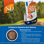 Сухой Корм Farmina N&D Adult Grain Free Neutered беззерновой для стерилизованных кошек с ягнёнком, черникой и тыквой