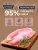 Банки Original Choice Monoprotein Adult Mini для собак мелких пород 100% ягненка Банки Original Choice Monoprotein Adult Mini для собак мелких пород 100% ягненка