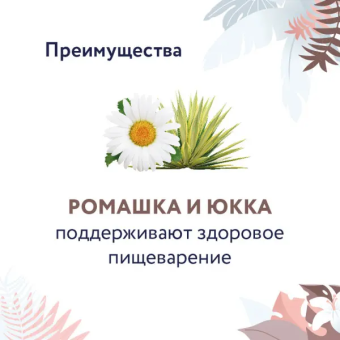 Корм Florida Preventive Line Gastrointestinal для собак для поддержание здоровья пищеварительной системы
