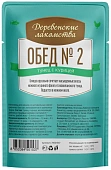 Паучи Деревенские Лакомства для кошек Обед №2: Тунец и курица