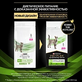 Сухой корм для котят и взрослых кошек PRO PLAN® VETERINARY DIETS HA ST/OX Hypoallergenic при пищевой непереносимости