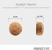 Сухой Корм Perfect Fit для собак мелких пород с курицей Сухой Корм Perfect Fit для собак мелких пород с курицей