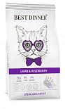 Сухие корма Best Dinner для собак и кошек