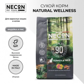 Корм Necon Natural Wellness Turkey & Rice для взрослых кошек и котов с индейкой и рисом