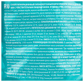 Сухой Корм Brit Premium Cat Sensitive для кошек с чувствительным пищеварением с ягнёнком