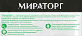 Паучи Мираторг Expert для кошек «Снижение риска возникновения аллергии» Паучи Мираторг Expert для кошек «Снижение риска возникновения аллергии»