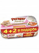 Консервированный корм Petreet Natura Multipack Кусочки розового тунца с морковью для кошек 4+2 ПРОМОПАК