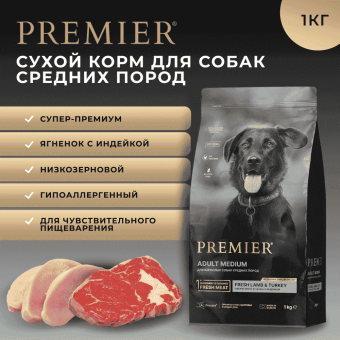 Корм Premier Dog Lamb&Turkey Adult Medium для собак средних пород со свежим мясом ягненка и индейкой