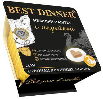 Ламистеры Best Dinner для стерилизованных кошек нежный паштет с индейкой