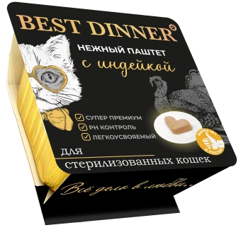 Ламистеры Best Dinner для стерилизованных кошек нежный паштет с индейкой