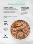 Консервы Grandorf Fresh для взрослых собак всех пород монопротеиновый паштет из...