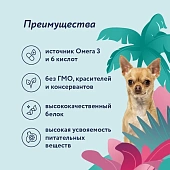 Сухой Корм Florida для собак малых пород с ягненком и грушей Сухой Корм Florida для собак малых пород с ягненком и грушей