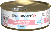 Банки Best Dinner Vet Profi Gastrointestinal Low Fat для собак при нарушениях...