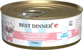 Банки Best Dinner Vet Profi Gastrointestinal Low Fat для собак при нарушениях...