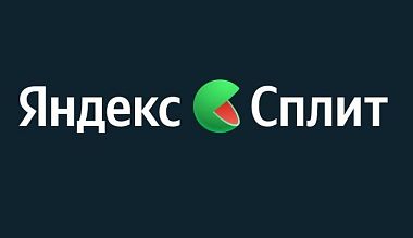 Яндекс Пэй + Сплит: удобная оплата сразу или частями