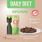 Паучи Enso Daily Diet для взрослых кошек для здоровья ЖКТ кусочки в соусе с кроликом Паучи Enso Daily Diet для взрослых кошек для здоровья ЖКТ кусочки в соусе с кроликом