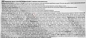 Сухой Корм Farmina Vet Life Diabetic для собак для управления уровнем глюкозы (сахарный диабет), снижения избыточного веса Сухой Корм Farmina Vet Life Diabetic для собак для управления уровнем глюкозы (сахарный диабет), снижения избыточного веса
