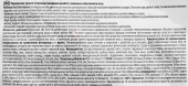 Корм Farmina Vet Life Diabetic для собак для управления уровнем глюкозы (сахарный...