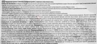 Корм Farmina Vet Life Diabetic для собак для управления уровнем глюкозы (сахарный диабет), снижения избыточного веса