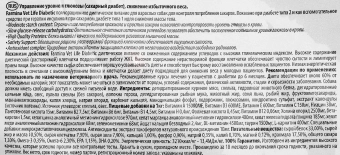 Корм Farmina Vet Life Diabetic для собак для управления уровнем глюкозы (сахарный диабет), снижения избыточного веса