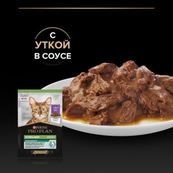 Влажный корм PRO PLAN® Nutri Savour® для взрослых стерилизованных кошек и кастрированных котов, с уткой в соусе, Пауч