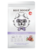 Сухой Корм Best Dinner Mini монобелковый для собак маленьких пород с ягнёнком и киноа