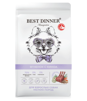 Корм Best Dinner Mini монобелковый для собак маленьких пород с ягнёнком и киноа