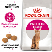 Сухой Корм Royal Canin Protein Exigent для взрослых кошек привередливых к составу продукта
