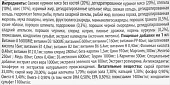 Сухой Корм Farmina N&D Adult Low Grain Lamb&Blueberry для взрослых собак мелких пород ягненок и черника Сухой Корм Farmina N&D Adult Low Grain Lamb&Blueberry для взрослых собак мелких пород ягненок и черника