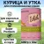 Банки Edel для взрослых кошек кусочки в соусе с курицей и уткой Банки Edel для взрослых кошек кусочки в соусе с курицей и уткой
