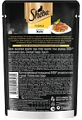 Паучи Sheba для кошек ломтики курицы в желе Паучи Sheba для кошек ломтики курицы в желе