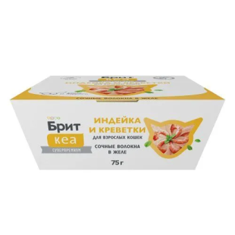 Ламистеры Брит Кеа для взрослых кошек с индейкой и креветками в желе