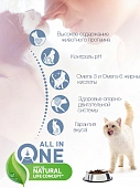 Сухой Корм Happy Cat Sterilised Weide-Lamm для стерилизованных кошек и кастрированных котов с ягнёнком Сухой Корм Happy Cat Sterilised Weide-Lamm для стерилизованных кошек и кастрированных котов с ягнёнком