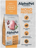 Сухой Корм Alphapet Superpremium Monoprotein для взрослых собак мелких пород с индейкой