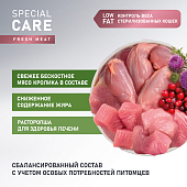 Сухой Корм Award Special Care Weight Control для взрослых стерилизованных кошек для контроля...