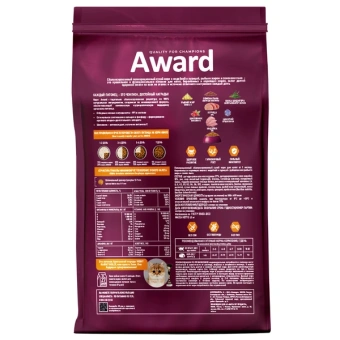 Корм Award для котят и кормящих кошек с индейкой и курицей с рыбьим жиром и семян