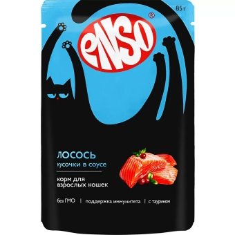 Паучи Enso Basic полнорационный корм для взрослых кошек кусочки в соусе с лососем