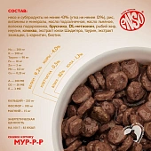 Паучи Enso Daily Diet для взрослых кошек с профилактикой МКБ кусочки в соусе с уткой Паучи Enso Daily Diet для взрослых кошек с профилактикой МКБ кусочки в соусе с уткой