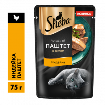 Паучи Sheba для кошек паштет из индейки в желе