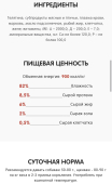 Консервы Best Dinner для собак. Меню №4 Телятина с овощами