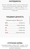 Консервы Best Dinner для собак. Меню №4 Телятина с овощами