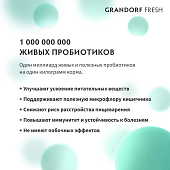 Сухой Корм Grandorf Fresh Dog Salmon Med&Maxi свежее филе лосося с бататом для взрослых собак крупных пород