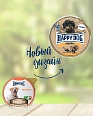 Паштет Happy Dog Natur Line для собак маленьких пород с индейкой