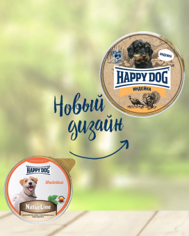 Паштет Happy Dog Natur Line для собак маленьких пород с индейкой