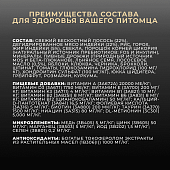 Сухой Корм Premier Cat Salmon&Turkey Adult для взрослых кошек со свежим филе лосося и...