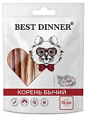 Лакомство Best Dinner для собак сухое «Бычий корень» 13см (250г/шт)