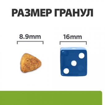 Корм Hill's Prescription Diet Metabolic Mini для собак мелких пород. Улучшение метаболизма и контроль веса
