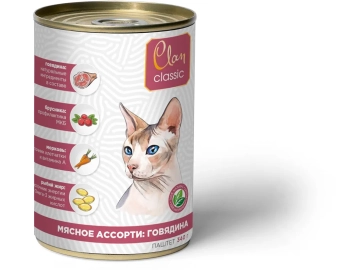 Банки Clan Classic паштет для кошек мясное ассорти с говядиной